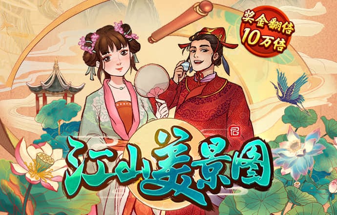 皇冠彩票app官方版下载