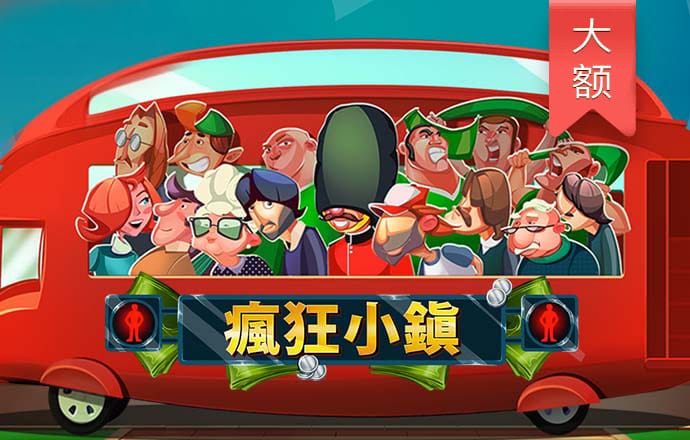 888集团