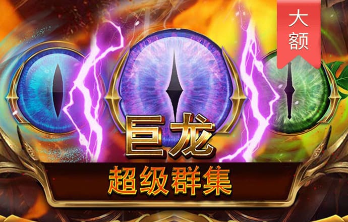 pg模拟器试玩入口苹果