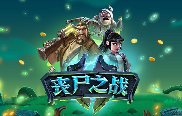 必博体育网页版